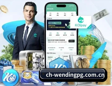 问鼎pgapp下载中心 APP